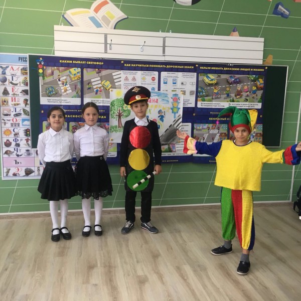 "Открытое мероприятие по ПДД в начальных классах"