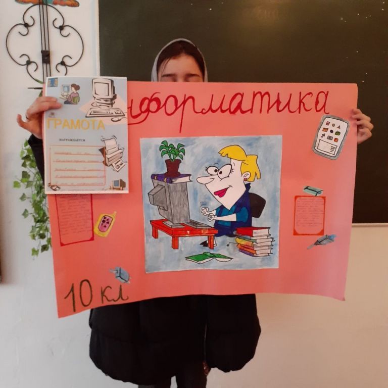 Наши учащиеся -наша гордость!