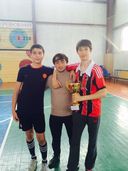 Футбол