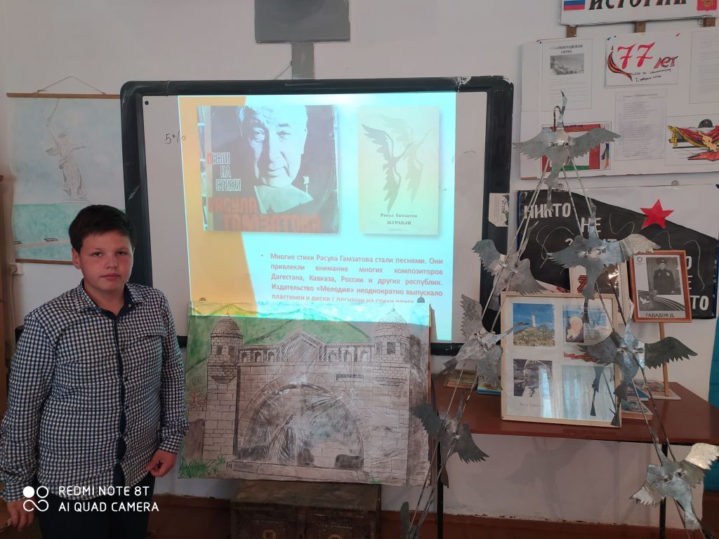 Открытые уроки и классные часы