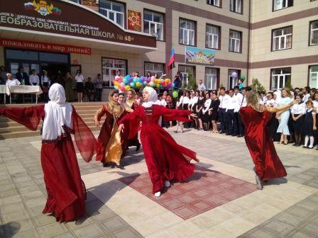 День знаний в МБОУ СОШ №48