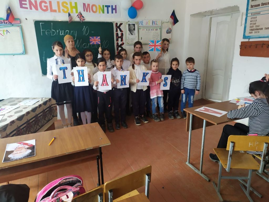 Месячник английского языка