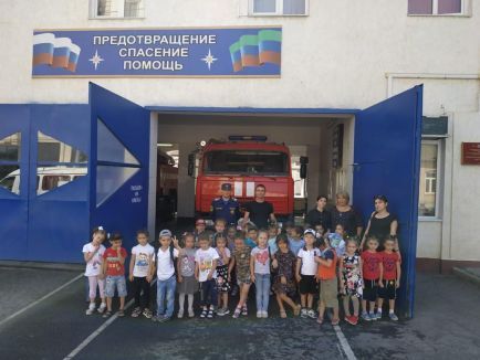"Неделя Безопасности"