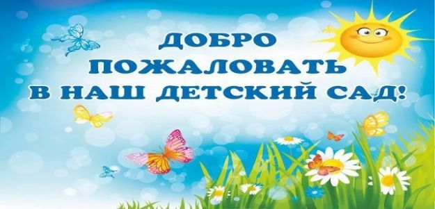 МЫ РАДЫ ПРИВЕТСТВОВАТЬ ВАС НА НАШЕМ САЙТЕ !!!