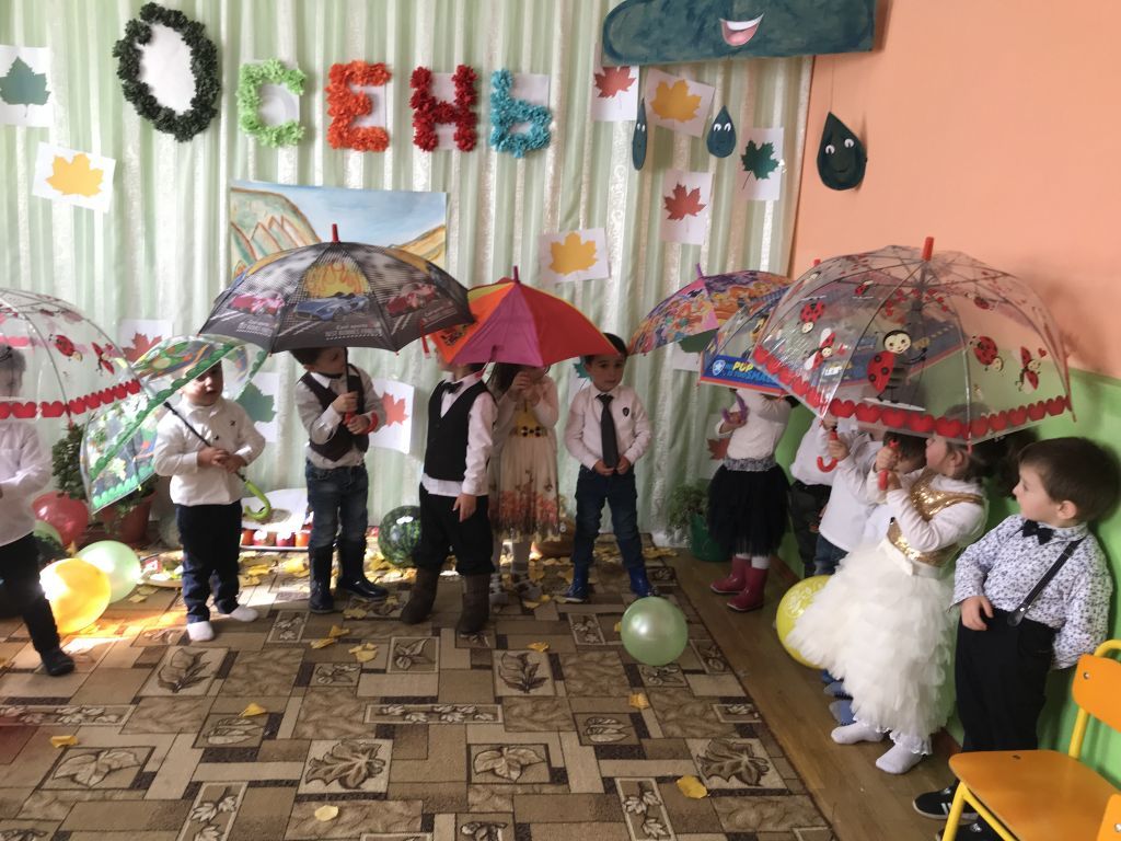 "Золотая Осень"