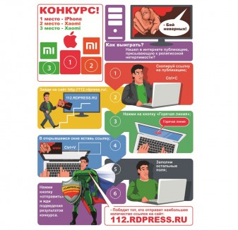 Нет экстремизму Нет экстремизму