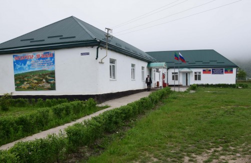 Добро пожаловать на наш сайт!