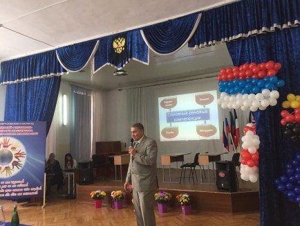 Добро пожаловать на наш сайт!