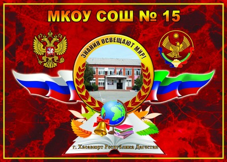 Добро пожаловать на наш сайт