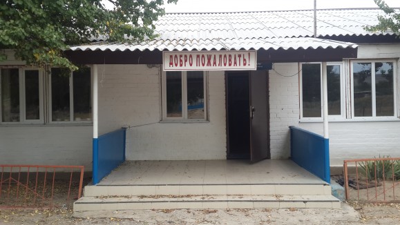 Муниципальное бюджетное общеобразовательное учреждение "Сирагинская средняя общеобразовательная школа"