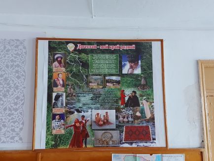 Книжная выставка к 100-летию образования ДАССР