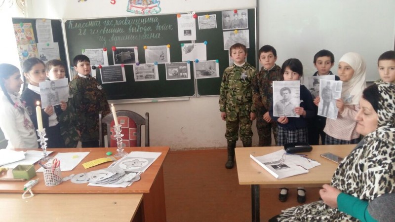 Открытые уроки и классные часы