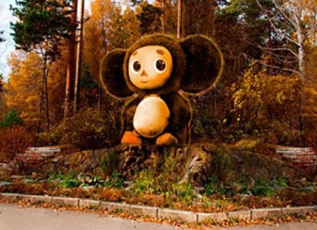 Добро пожаловать на наш сайт!