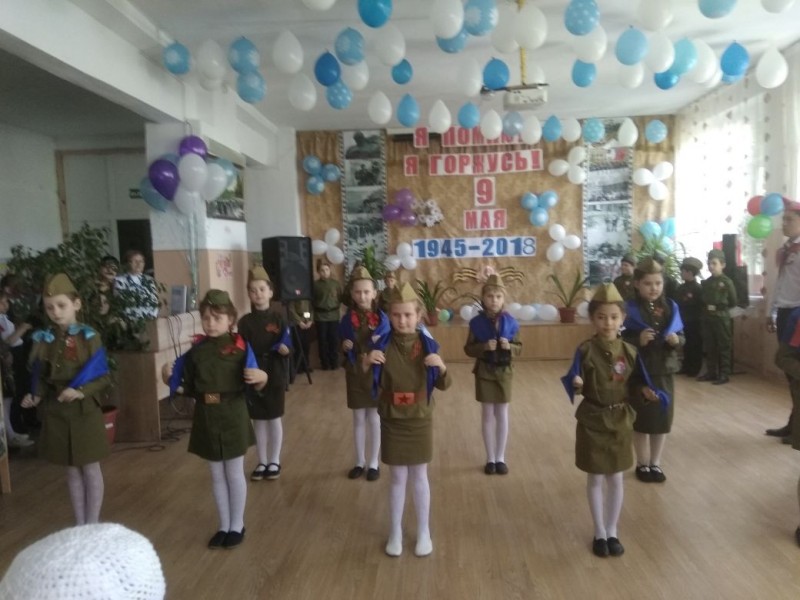 День Победы