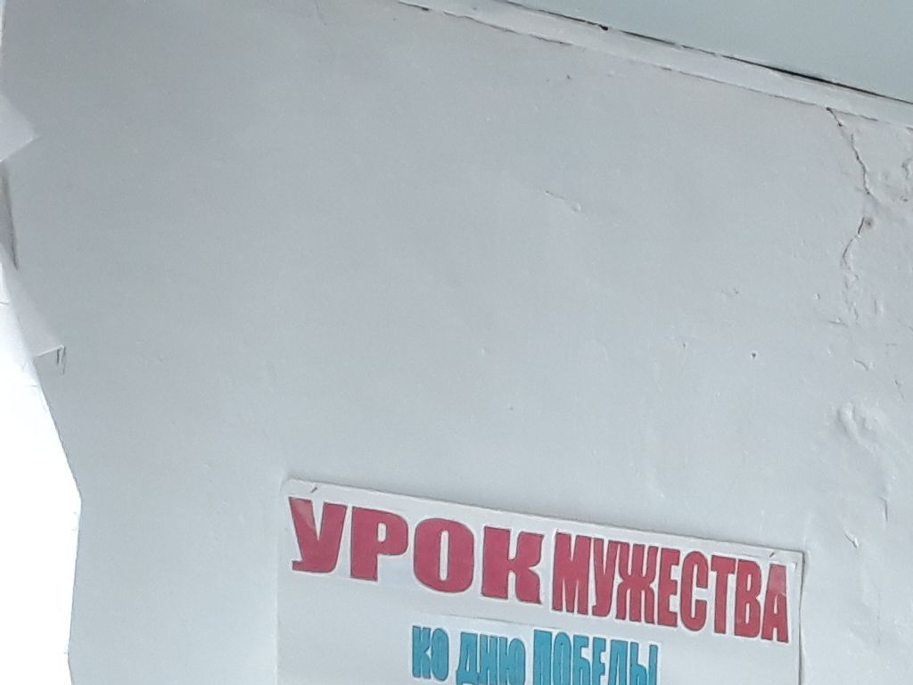 "Сталинградская битва"