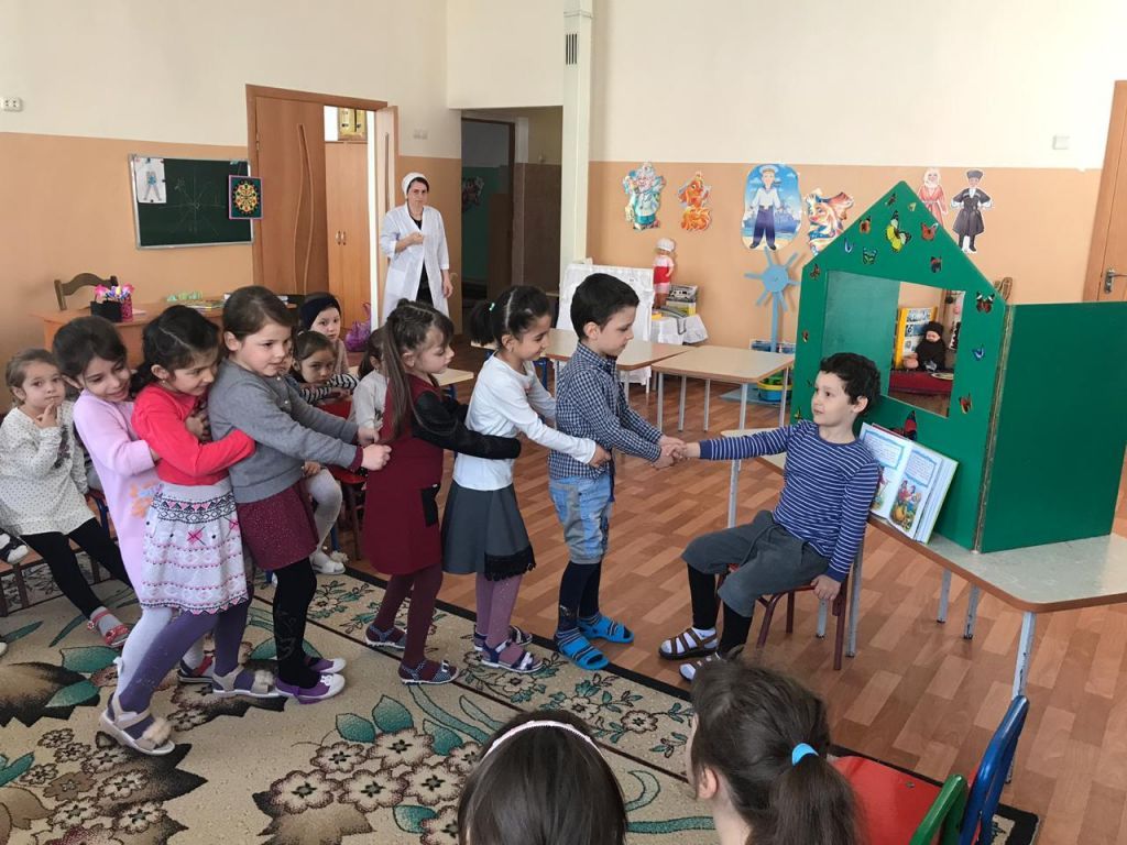 Правила дорожного движения