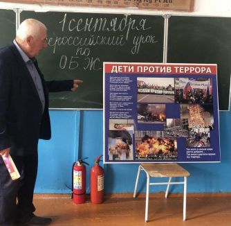 Добро пожаловать на наш сайт!