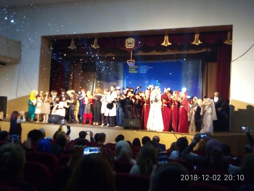 Всемирный конкурс "WORLD FOLK. VISION"