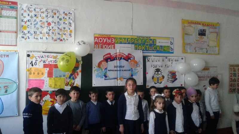 Открытые уроки и классные часы