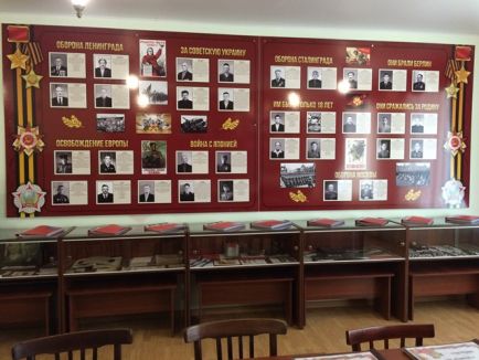 Знамя Победы