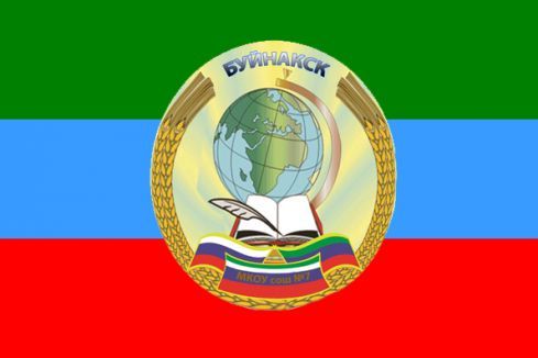 Добро пожаловать на наш сайт!