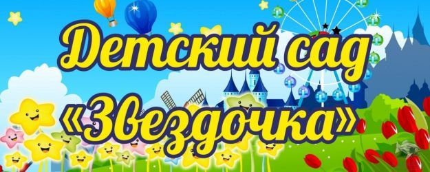 Добро пожаловать на наш сайт!