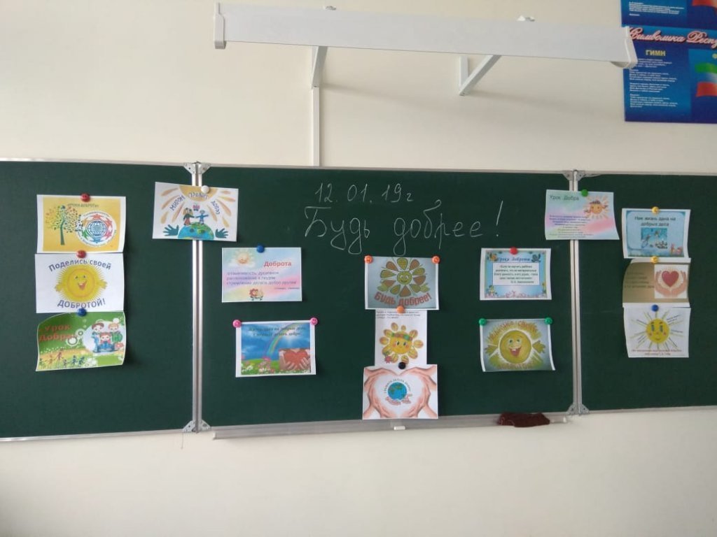 Уроки доброты: фильм «Дети Грота».