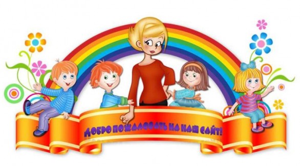 Добро пожаловать на наш сайт Добро пожаловать на наш сайт