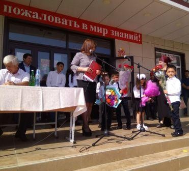 День знаний в МБОУ СОШ №48