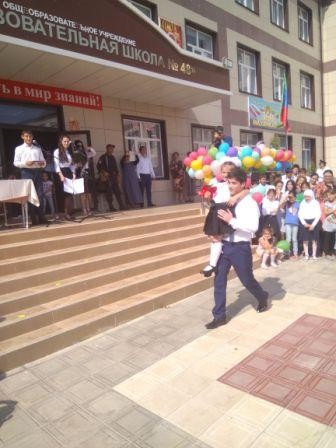 День знаний в МБОУ СОШ №48