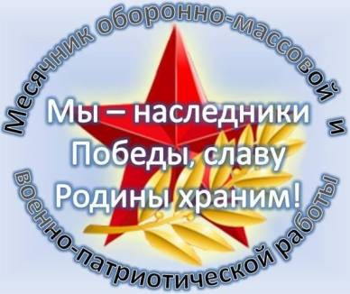Герб Шамильского района