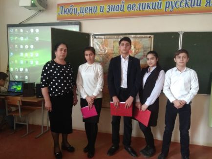 Урок Мужества 76 годовщине разгрома немецко-фашистких войск в Сталинградской битве Урок Мужества 76 годовщине разгрома немецко-фашистких войск в Сталинградской битве