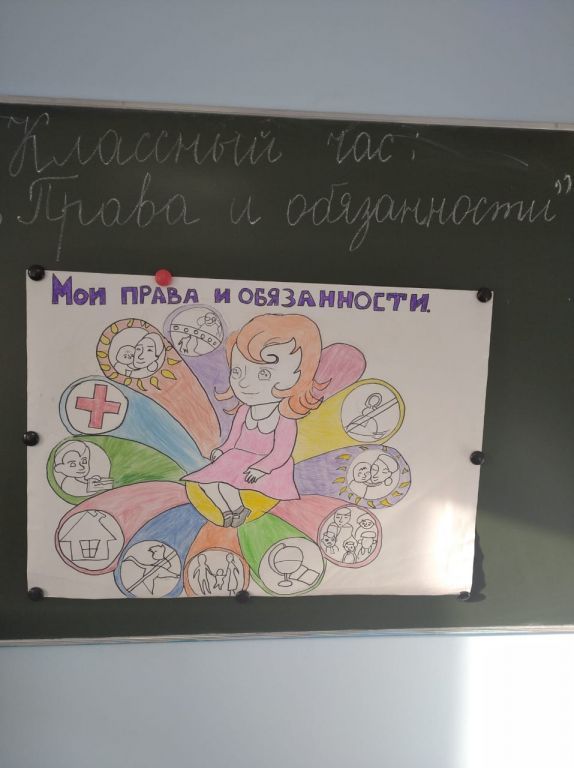 Школьные будни