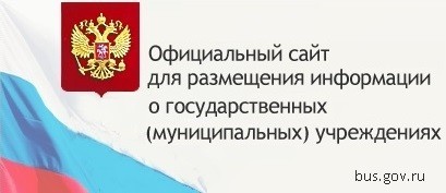 Госуслуги Госуслуги