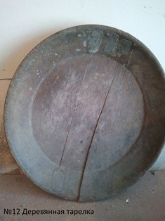 Этнографический музей СДЮТЭ