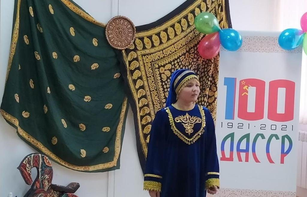 "Моя Родина- мой Дагестан"