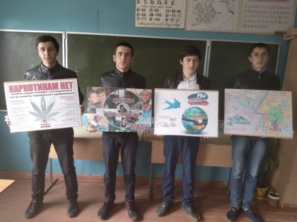 Классный час Классный час