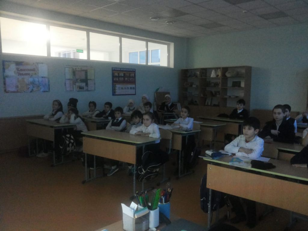 Урок Мужества