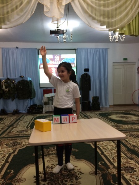 "23 февраля"