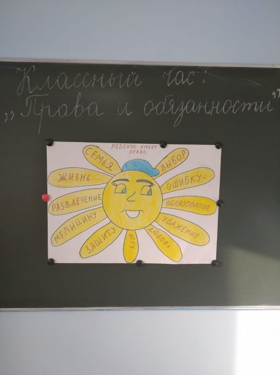 Школьные будни