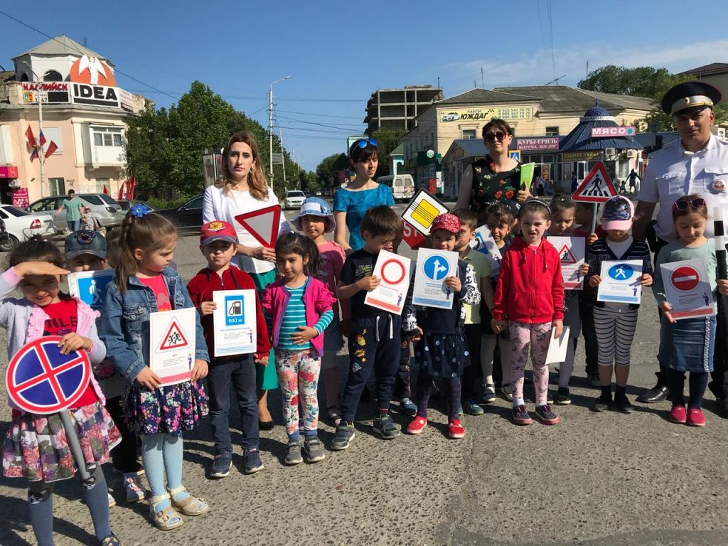 Акция "Внимание - дети!"