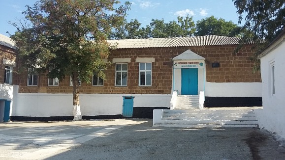 ПСОШ №1 ПСОШ №1