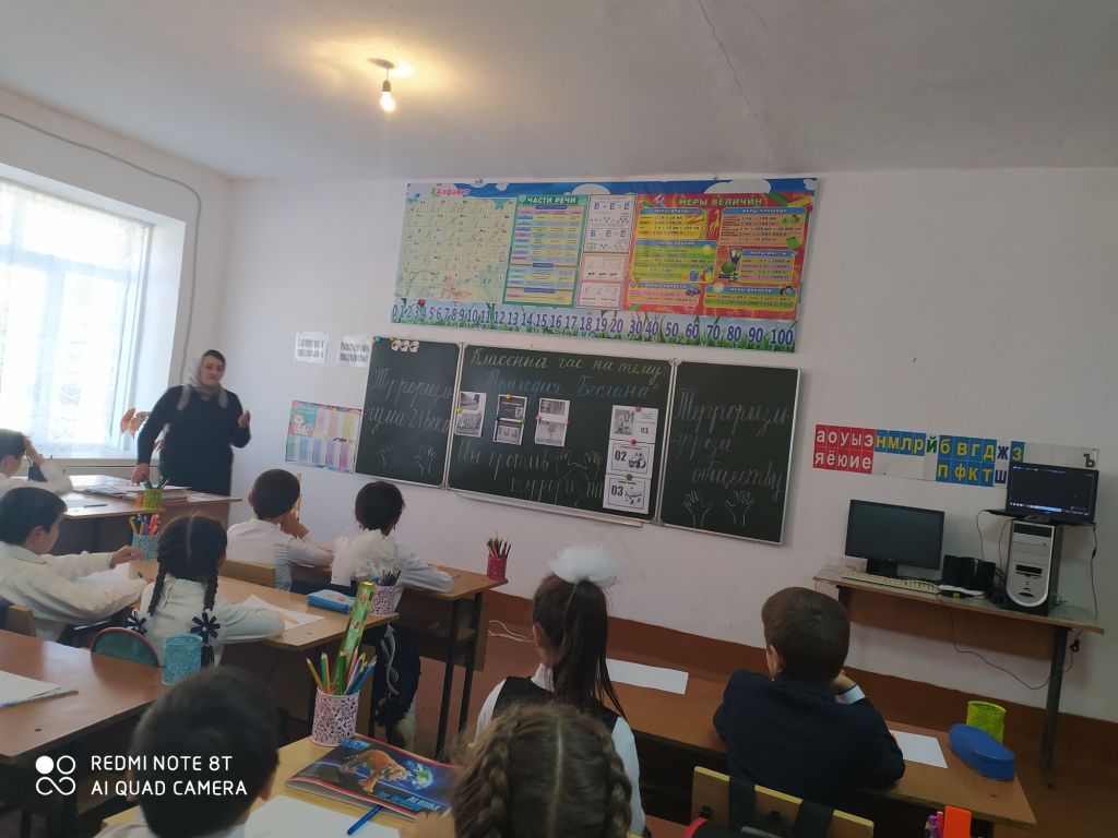 Открытые уроки и классные часы