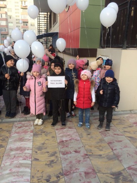 Кемерево. Скорбим