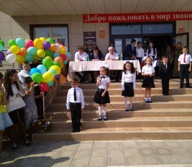 День знаний в МБОУ СОШ №48
