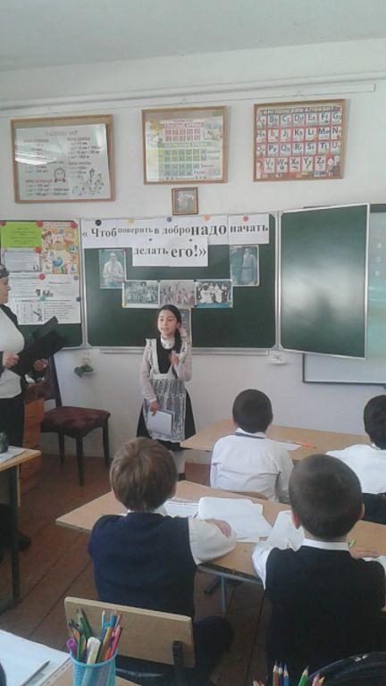 Открытые уроки и классные часы