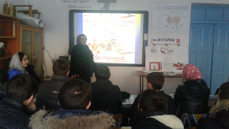 Открытые уроки и классные часы