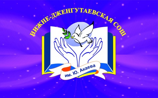 Добро пожаловать на наш сайт!