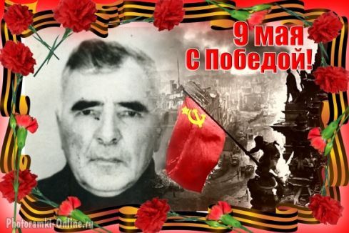 Спасибо за Победу! Спасибо за Победу!