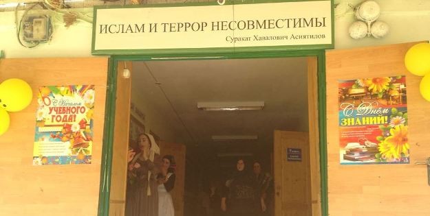 Моя малая Родина